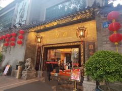 -北园酒家(小北路店)
