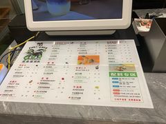 -雅克雅思(纱帽河店)
