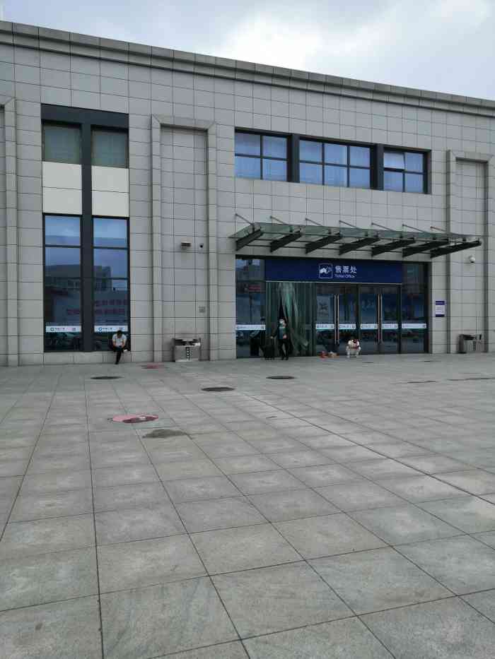咸阳西站火车站图片