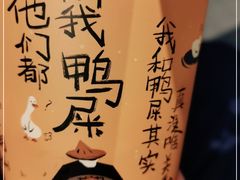 -奈雪的茶(湖滨银泰in77C区PRO店)