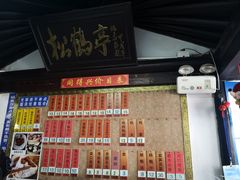 -同得兴 Since·1995 传统苏式面馆(嘉馀坊店)