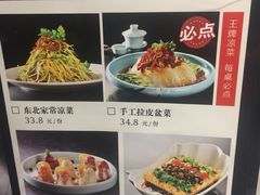 -95号酱骨·一块豆腐(展春园西路店)