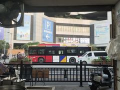 -顺兴面店(领展购物广场西区店)