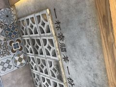 -厝内小眷村(长宁定西路店)