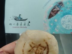 -好一朵茉莉花(老门东店)