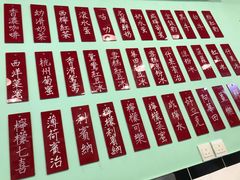 -三宝冰室(皇朝店)