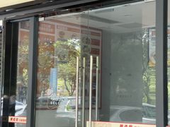 -科兴科学园