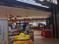 -万达广场(松江店)