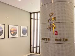 -品粹徽园·家常安徽菜