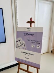 -JNK皮肤管理中心