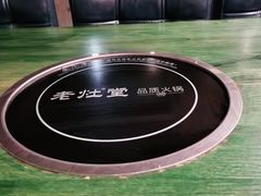 -老灶堂文创火锅(文艺路店)