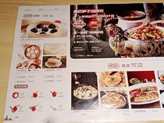 -小六汤包·老字号·中华名小吃(兴庆路店)
