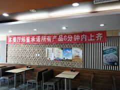 -李先生牛肉面大王(沈阳道义南大街店)