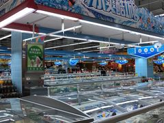 店内环境-大润发(王庄店)