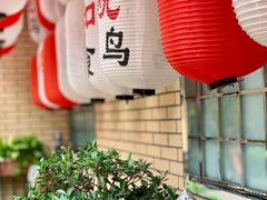-伊藤ITO(侨福芳草地购物中心店)