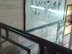 -老西关濑粉(文明路店)