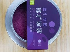 霸气葡萄罐子蛋糕-奈雪的茶(华强北中航城店)