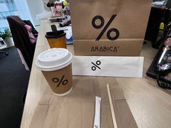 -% Arabica阿拉比卡咖啡(前滩太古里店)
