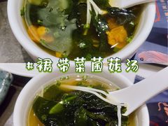 -大渔铁板烧(东城店)