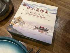 -锡和无锡菜(景丽苑店)