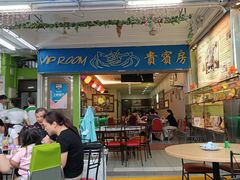 -無招牌海鮮(芽笼店)