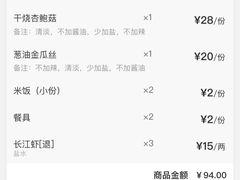 -长兴岛郊野公园农场食堂
