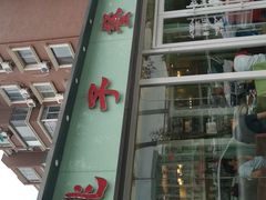 -桃子餐厅·天津菜(红星路直营店)