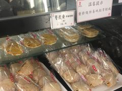 -鴻瑞興面馆(保利时光里店)