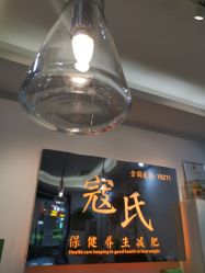 -寇氏拔罐减肥