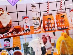 -WONDER ICE 萬得冰田(建設路总店)