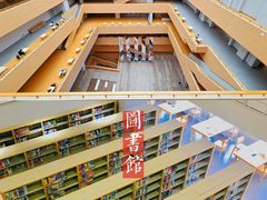 -成都大学-图书馆