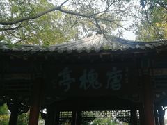 -千佛山风景名胜区