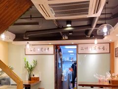 大堂-韩萍老南京馄饨(河西万达店)