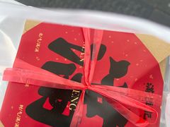 -牛街清真满恒記(平安里西大街店)