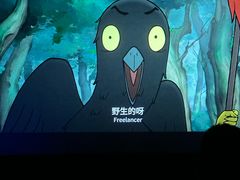-太平洋影城(紫荆店)