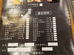-牛品福潮汕牛肉火锅(旺庄店)