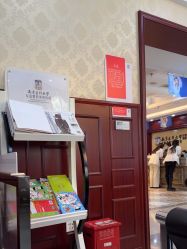 -南京医科大学友谊整形外科医院