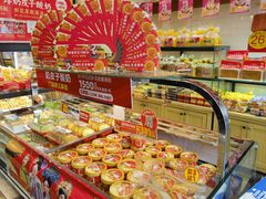 -味多美蛋糕(西安门店)