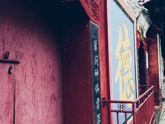 -子昂故里文化旅游区