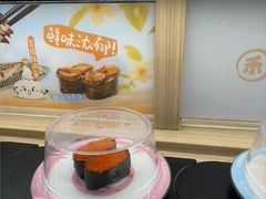 -三禾寿司(君尚店)