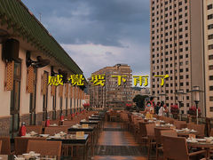 -鹭江宾馆·观海餐厅