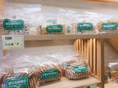 -周记传统糕点PASTRY(蜀汉路店)