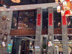 -大水车公馆·顺德菜·妈姐菜(均安店)