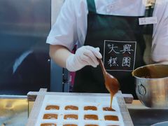 -阮大兴糕团(日月光中心店)