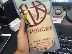 -挞柠·手打柠檬茶(江夏店)