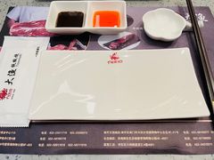 -大渔铁板烧(大悦城店)