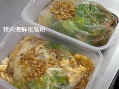 -小吴肠粉