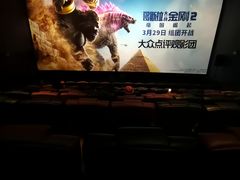 -英皇电影城(英皇集团中心IMAX店)