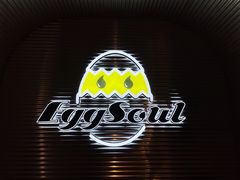 -蛋魂EGGSOUL(洪武创始店)