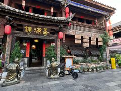 -香满楼(临安路店)